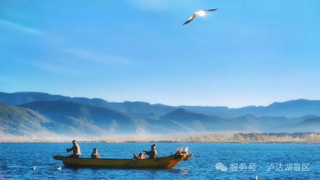 云南旅游,云南旅行社,云南團(tuán)建公司,云南策劃公司,云南會議會展,麗江旅游,麗江旅行社,麗江團(tuán)建公司,麗江策劃公司,麗江會議會展：逃離寒冷 來瀘沽湖做一場關(guān)于蔚藍(lán)的夢